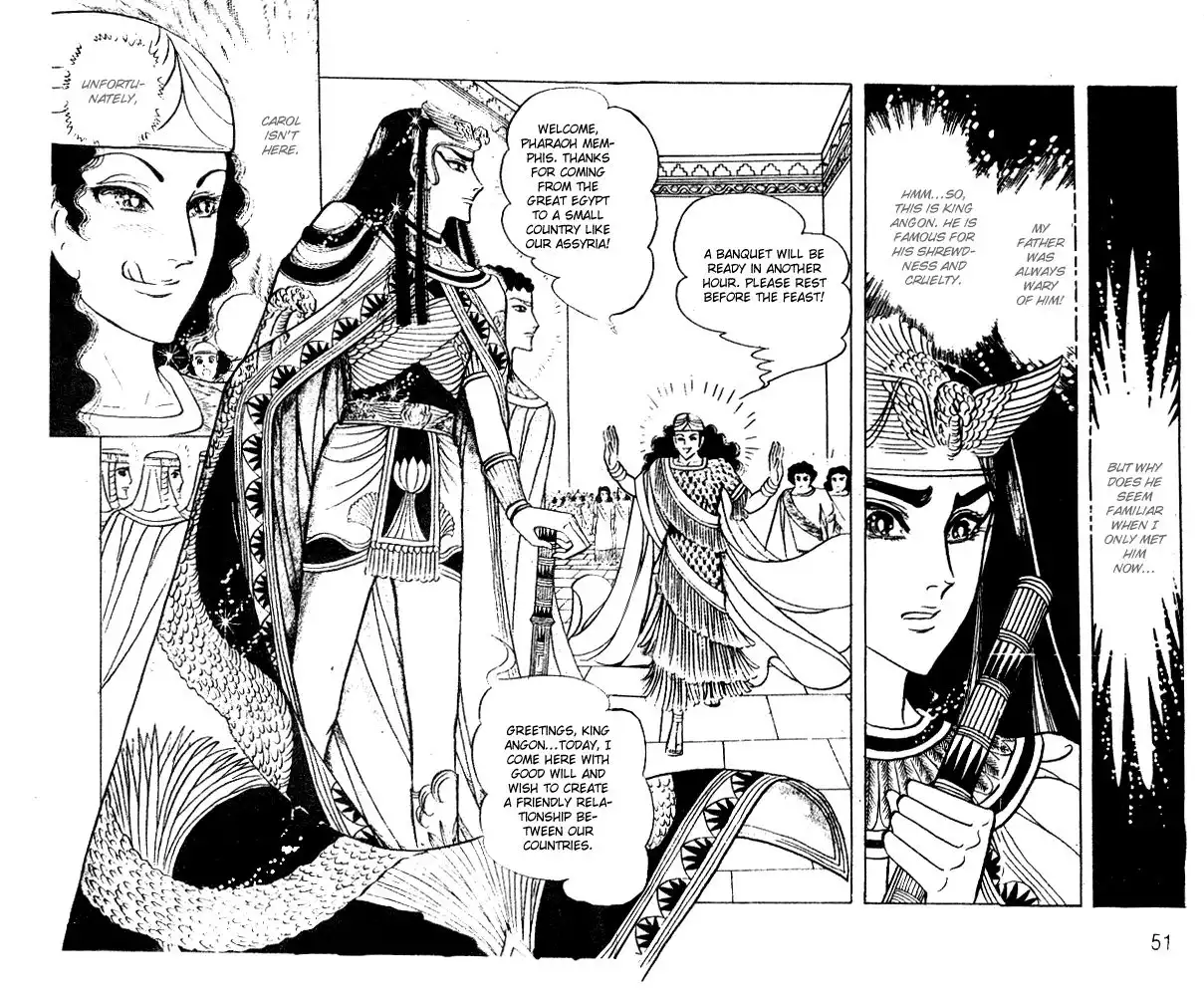 Ouke no Monshou Chapter 46 4